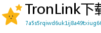 TronLink下载失败解决方法